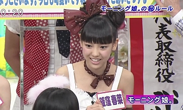 120801_iitomo4s.jpg