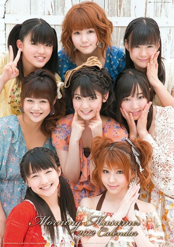 カレンダー2012cl050-ka_s.jpg
