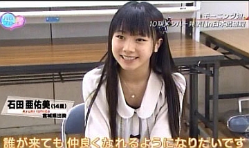 ayumi7_s.jpg