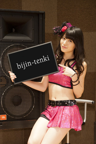 bijin-tenki_yaji8.jpg