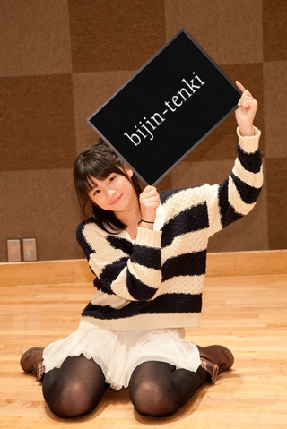 bijin_yuuka.jpg