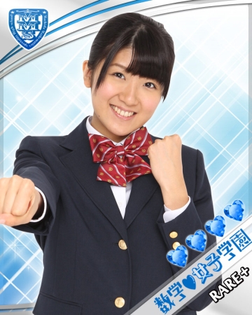 chinami20_2s.jpg