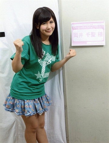 chisato18_9s.jpg