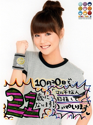 gaki21.jpg