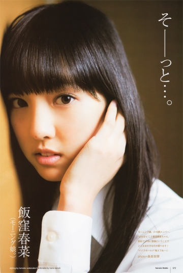 haruna_UTB+7s2.jpg