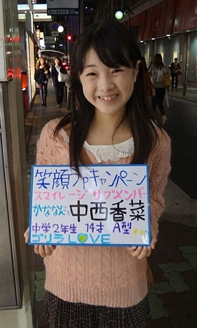 kananan15_4s.jpg