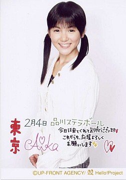 mitsui070204.jpg